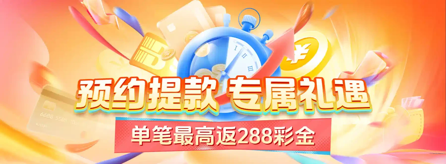 赛场主题精选视觉主题素材